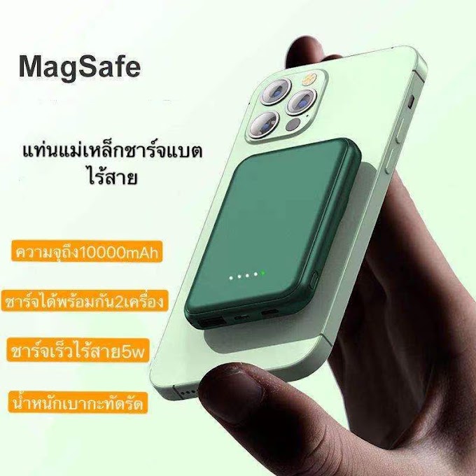 [ 24tcbad4sd ] ▪✻Magsafe แทนชาร์จแม่เหล็กไร้สาย power bank10000 mah Apple iphoe12 12pro 12pro max 12 miniแบตสำรอง