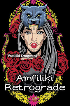 AMFILIKI RETROGRADE (ENGLISH VERSION) - UNIVERSE PATHWAYS EDITIONS, 2023