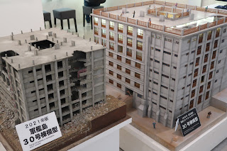 Gunkanjima Digital Museum