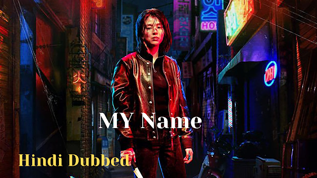 My Name Season 1 Hindi Dubbed Official Trailer Korean Netflix Series 2021