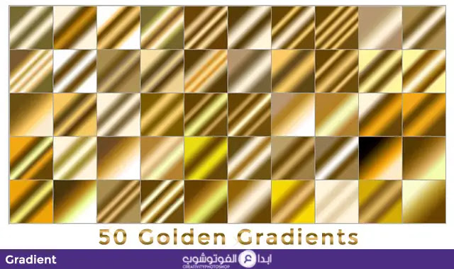 golden gradients