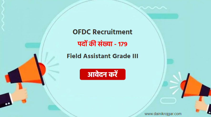 OFDC Field Assistant Grade III 179 Posts