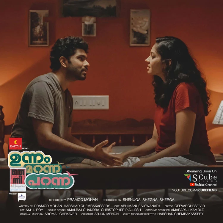 unnam marannu thenni parannu series, mallurelease