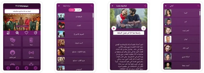 تنزيل برنامج Cd app com سيمو دراما للاندرويد