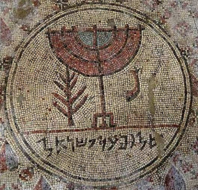 Mosaic floor of Shalom al Yisrael synagogue