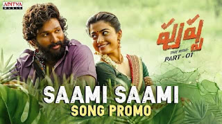 Saami Saami Lyrics in English – Pushpa