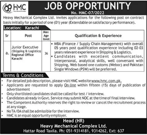 Heavy Mechanical Complex (HMC) Jobs 2022 | Pak Jobs