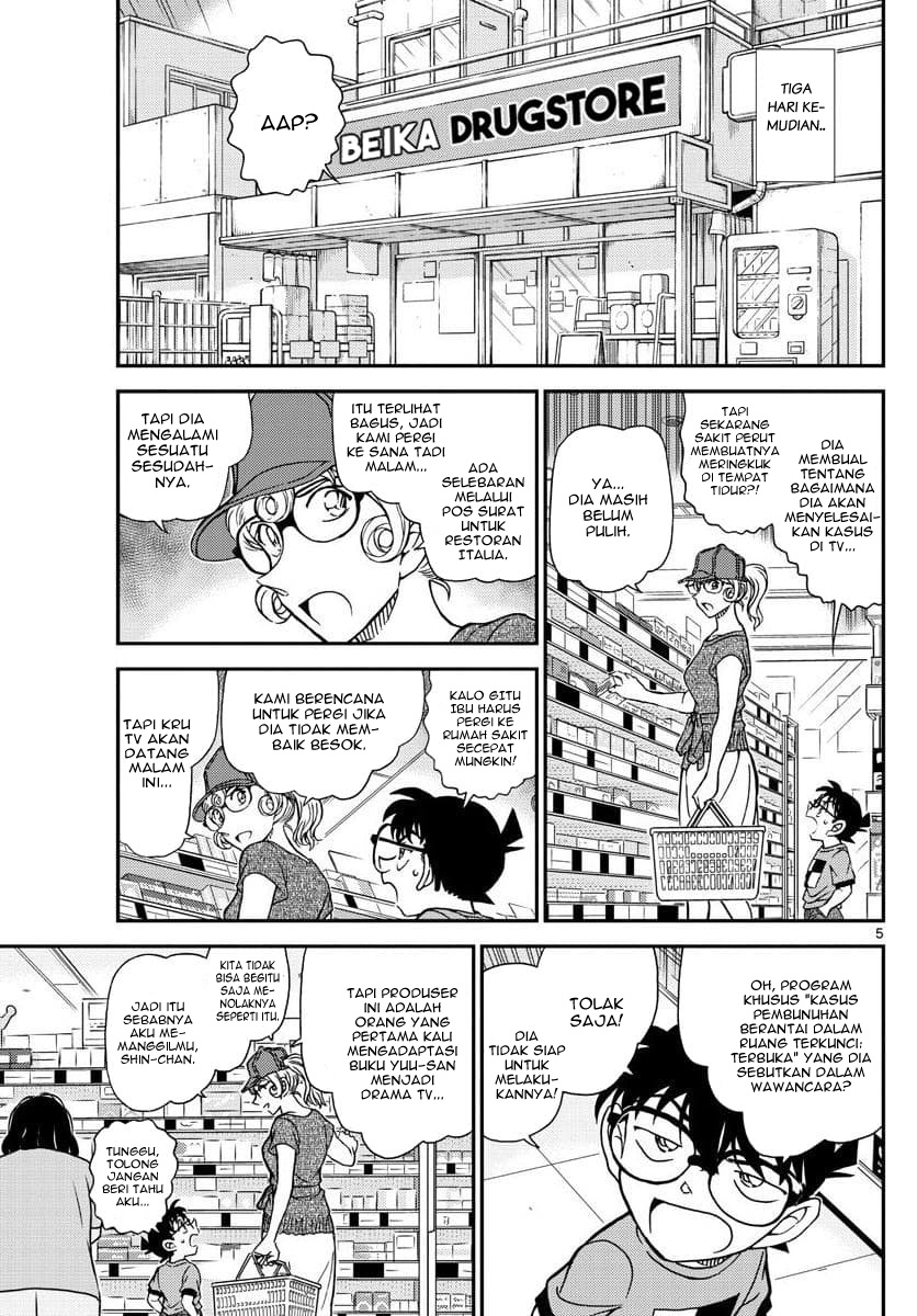 Dilarang COPAS - situs resmi www.mangacanblog.com - Komik detective conan 1058 - chapter 1058 1059 Indonesia detective conan 1058 - chapter 1058 Terbaru 4|Baca Manga Komik Indonesia|Mangacan