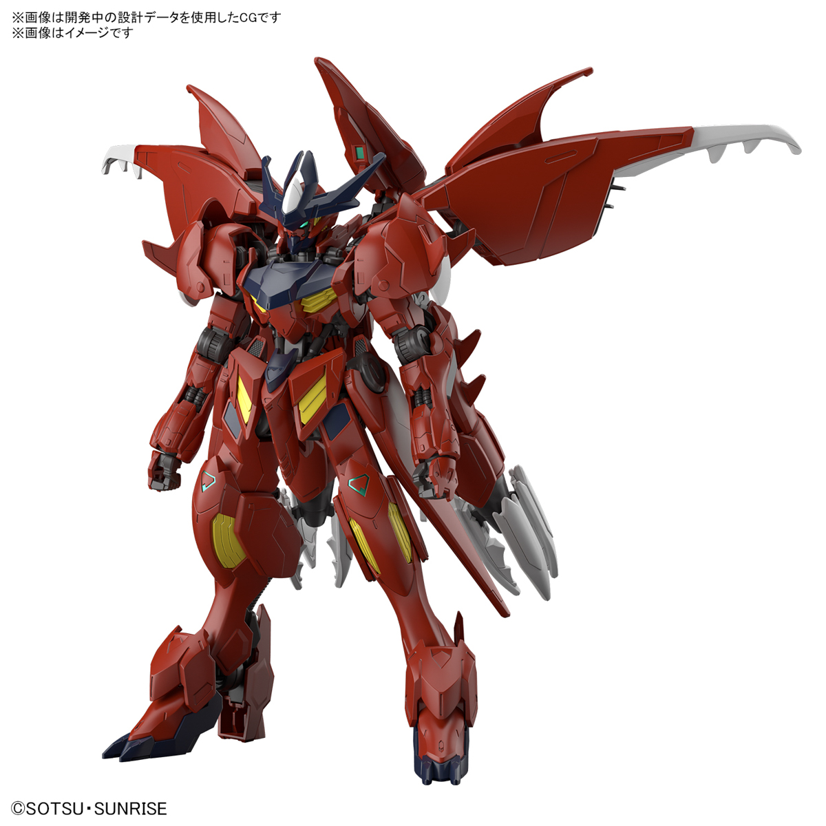 HGBM 1/144 ASW-G-08A Gundam Amazing Barbatos Lupus - 01