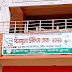 Free medical service camp of Purapara Union Honors Club completed in Faridpur