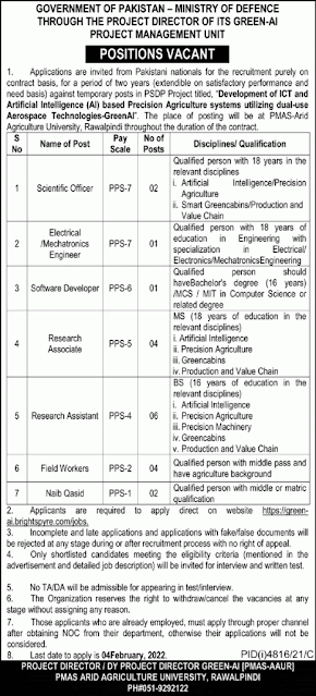 MOD Jobs 2022 | Ministry of Defence Jobs 2022