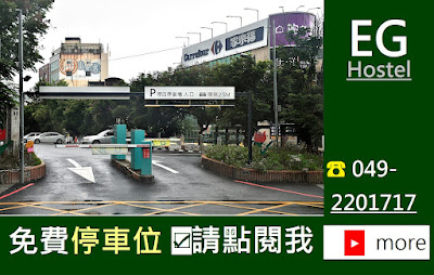 #南投機車出租 #中興新村機車出租 #草屯機車出租 #埔里機車出租 #國姓機車出租 #清境農場機車出租 #紫南宮機車出租 #名間機車出租 #中寮機車出租 #溪頭機車出租 #鹿谷機車出租 #竹山機車出租 #集集機車出租 #水里機車出租 #車埕機車出租 #日月潭機車出租 #魚池鄉機車出租 #清境機車出租 #南投市機車出租 #信義鄉機車出租 #仁愛鄉機車出租 #霧社機車出租 #合歡山機車出租 #杉林溪機車出租 #松柏嶺機車出租 #奧萬大機車出租 #風櫃斗機車出租 #中部機車出租 #彰化市機車出租 #台中市機車出租 #員林機車出租 #芬園機車出租 #田中機車出租 #彰化機車出租 #鹿港機車出租 #北斗機車出租 #台中機車出租 #霧峰機車出租 #大里機車出租 #中彰投機車出租 #太平機車出租 #烏日機車出租