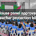 House panel approves 'teacher protection bill'