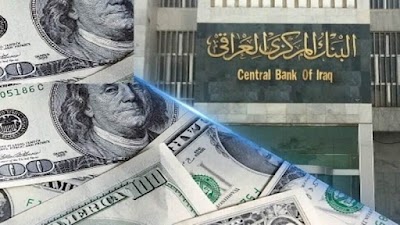 البنك المركزي يحسم الجدل بشأن تغيير سعر الصرف الدولار