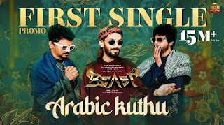 Arabic Kuthu Lyrics in English – Beast | Anirudh Ravichander
