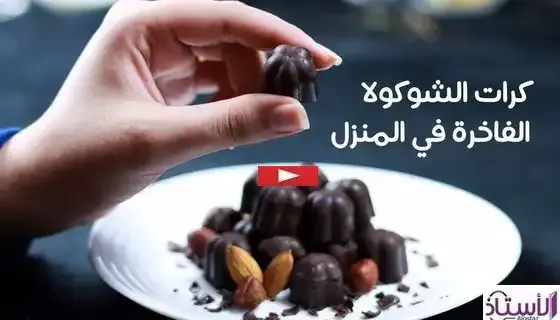 How-to-make-hazelnut-balls