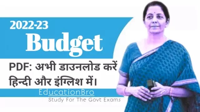 union-budget-2022-23-pdf-download-in-hindi-and-english-both-language-available-here-for-upsc-ias-exams