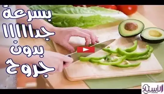 Vegetable-and-meat-cutting-skills
