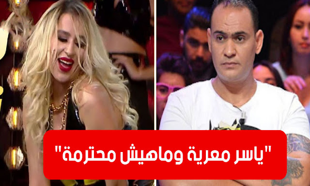 الشاب بشير و نرمين صفر cheb bechir nermine sfar