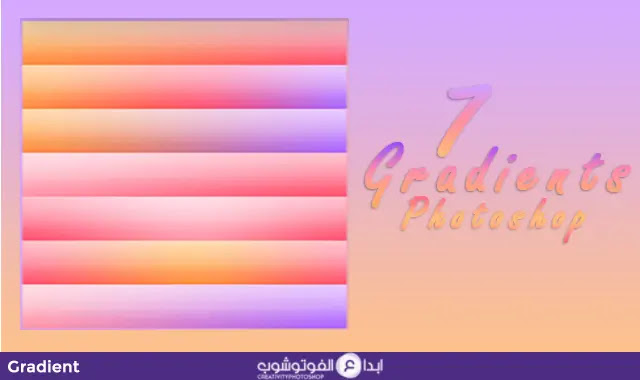 gradient photoshop download