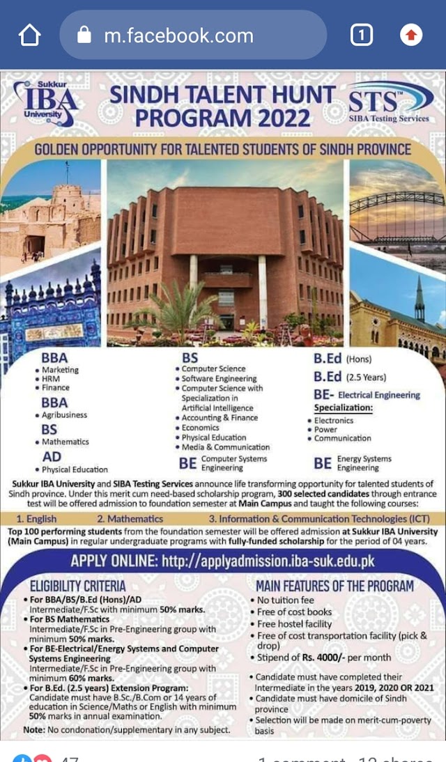 Sindh Talent hunt program 2022