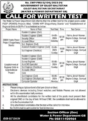 Latest Management Vacancies at Water and Power Department in Gilgit 2024