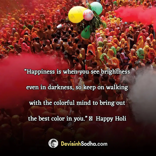 happy holi status in english for whatsapp, inspirational holi messages in english, happy holi best wishes images, holi essay in english 10 lines, happy birthday wishes in english, holi quotes in english for love, holi quotes in english for friends, 2 line holi status in english, funny holi quotes in english, holi wishes quotes in english