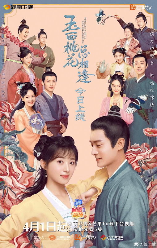 A butcher girl from the bottom ranks of society marries an official thus beginning their l Chinese Drama: The Lady in Butcher's House (Zhang Hanyun ,Tong Mengshi)