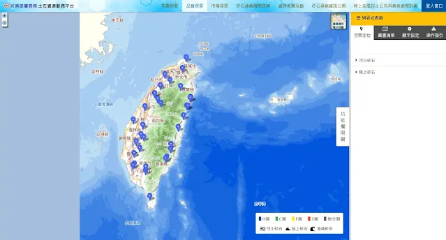 經濟部礦務局土石資源服務平台介面-EricZhang