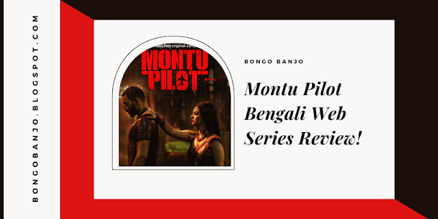 Montu Pilot Bengali Web Series Review