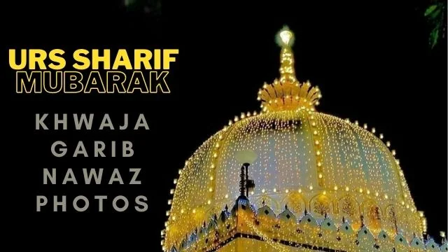 khwaja_garib_nawaz_urs_mubarak_in_hindi