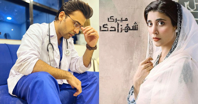 Farhan Saeed Will Do a Cameo In Urwa Hocane's Meri Shehzadi