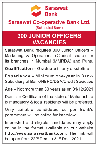 Saraswat Bank Recruitment 2021 – Apply Online 300 Junior Officer Posts