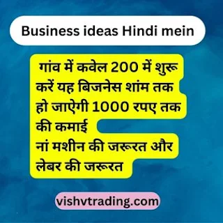 Business ideas for women in Punjab