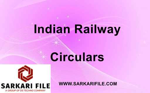 अखिल भारतीय अवकाश यात्रा रियायत (All India Leave Travel Concession - AILTC) अग्रिम मंजूरी हेतु सक्षम प्राधिकारी के सम्बन्ध में Railway Board Circulars RBE No. 84 / 2021