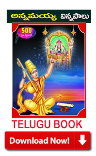 telugu books download