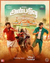 Anbarivu Tamil Movie Download 2022