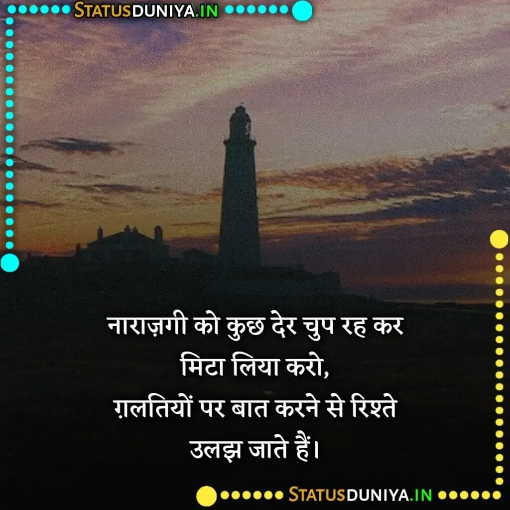 चित्र
