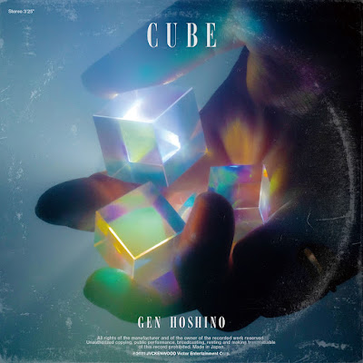 Gen Hoshino - Cube lyrics terjemahan arti lirik kanji romaji indonesia english translations 歌詞 info lagu digital single CUBE remake film soundtrack