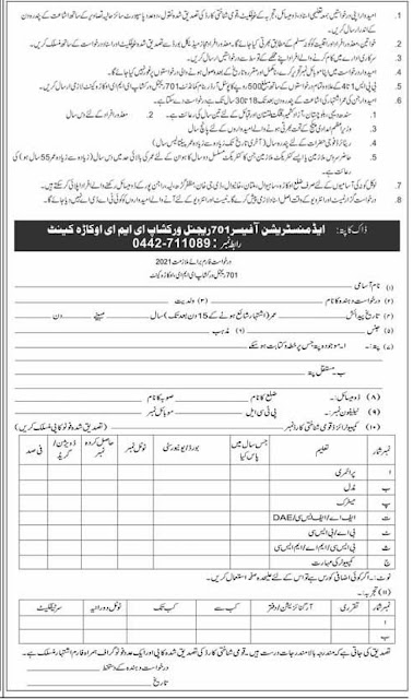 Join Pak Army Civilians Jobs 2021 Latest