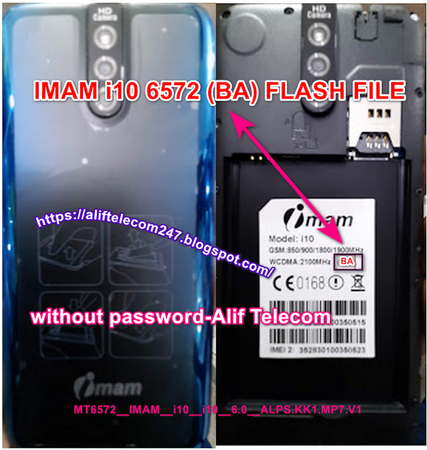 Imam i10(BA) firmware flash file without password