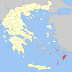 Πόσα είναι στην πραγματικότητα τα Δωδεκάνησα;