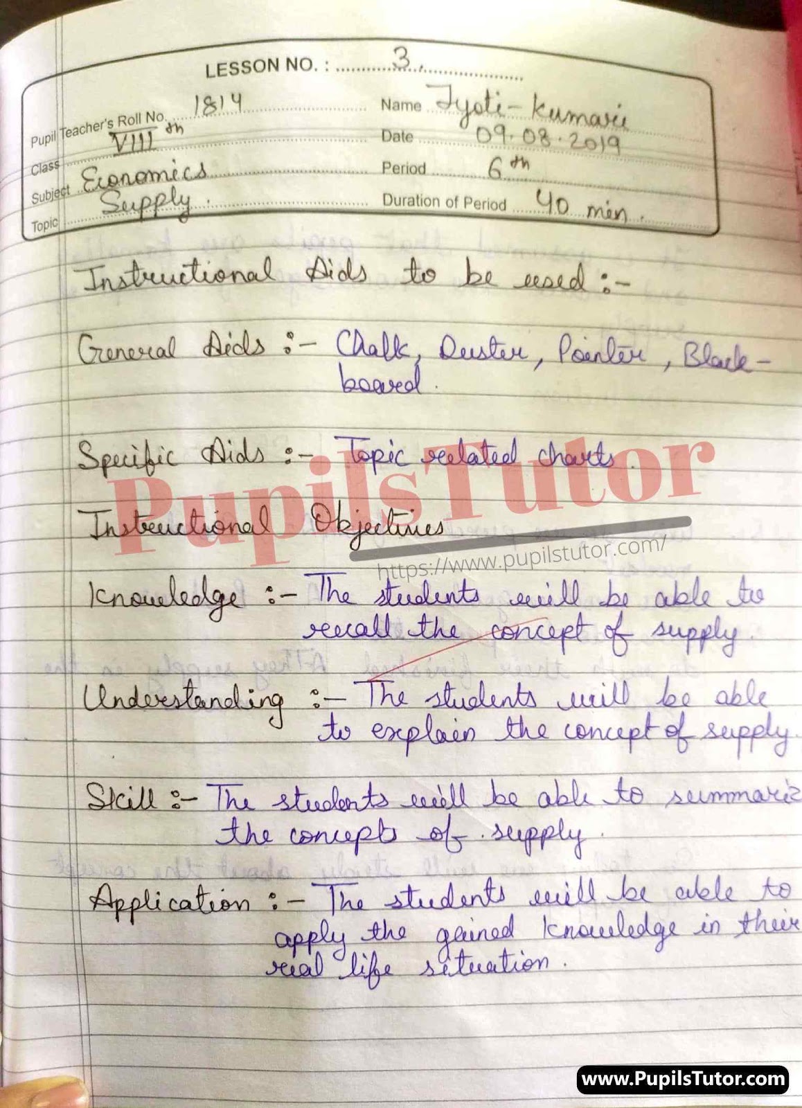 Economics Lesson Plan For Class 12 On Concept Of Supply – (Page And Image Number 1) – Pupils Tutor