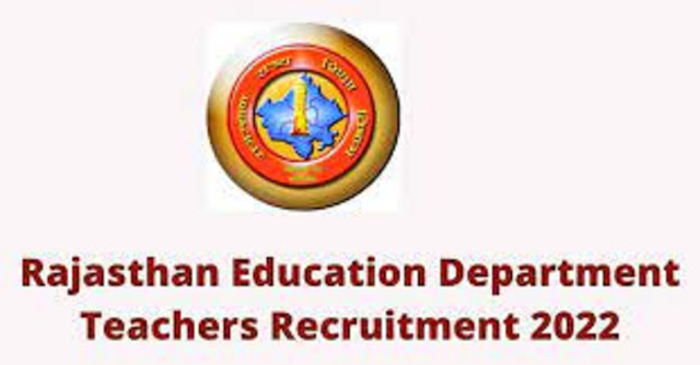 rajasthan primary teacher salary,Rajasthan Primary & Upper Primary Teacher 2022,Apply Online for 32000 Posts,reet 2022,reet apply online,1st grade tea