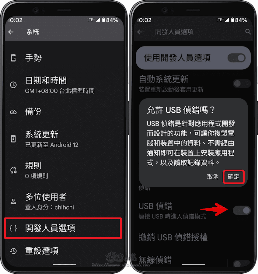 AnLink 電腦控制 Android 手機/螢幕投影/存取檔案