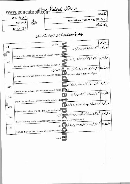 aiou-past-papers-b-ed-code-8619
