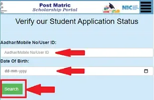 Bihar Post Matric Scholarship New Status 2022,bihar post matric scholarship,post matric scholarship check status,post matric scholarship new update