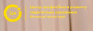 Центр професійного розвітку педагогічних працівників