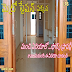 Low Budget House for Sale in Hyderabad | Independent 2 BHK house for sale in Hyderabad 