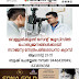 വെള്ളരിക്കുണ്ട് സെന്റ് ജൂഡ്സിൽ  പൊതുജനങ്ങൾക്കായി  സൗജന്യ നേത്രപരിശോധനാ ക്യാമ്പ്  ആഗസ്റ്റ് 31 ന്  ബുക്ക് ചെയ്യേണ്ട നമ്പർ: 9446439949, 6238116358